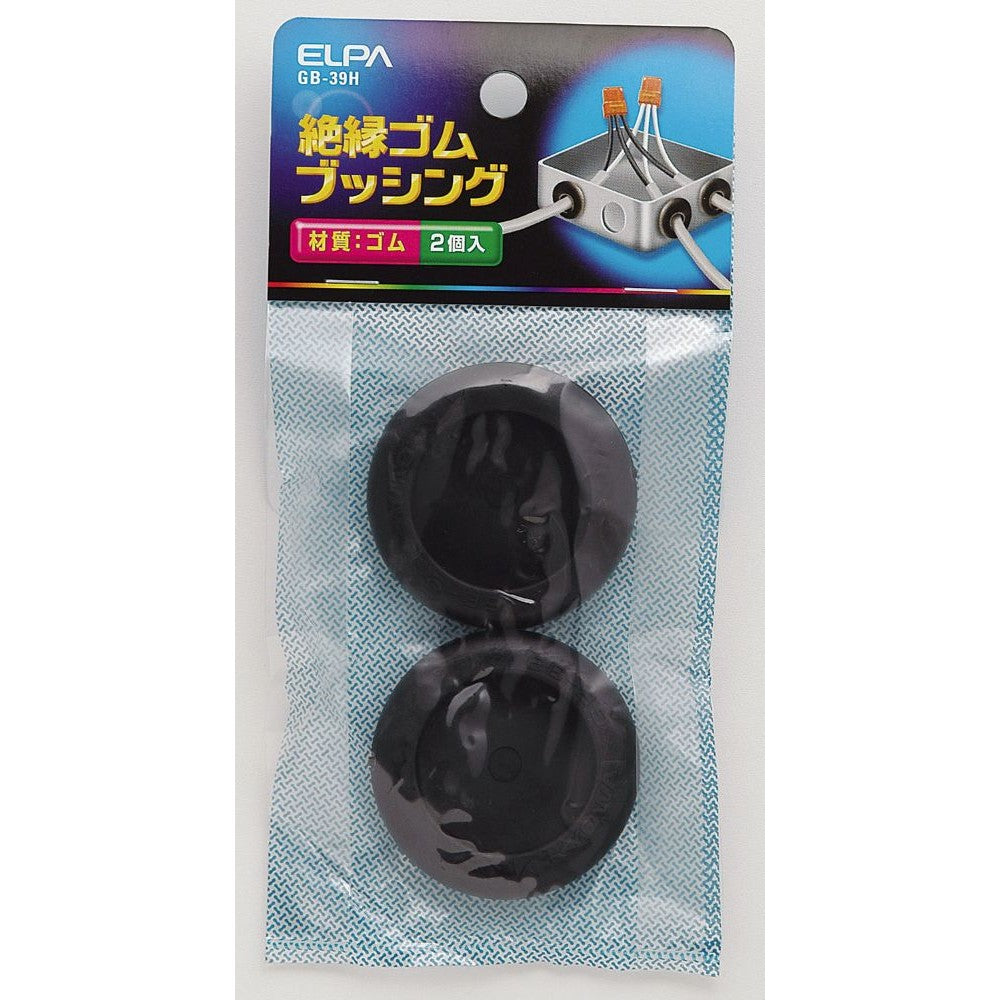 ELPA Rubber Bushing GB-39H