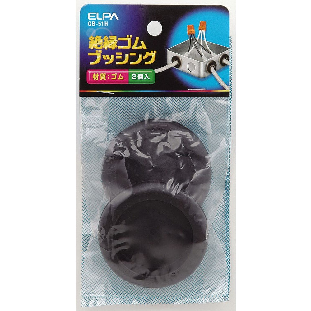 ELPA Rubber Bushing GB-51H