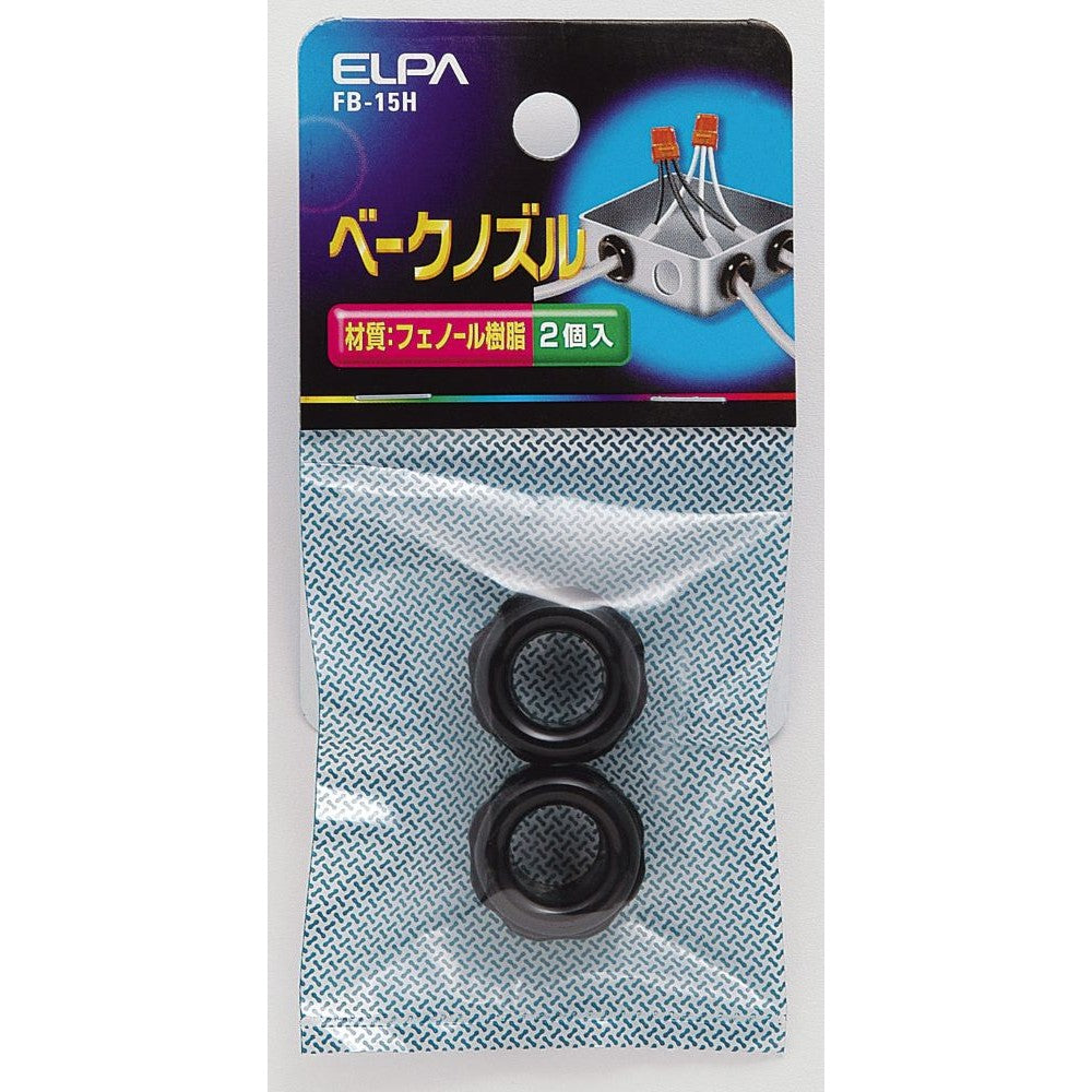 ELPA Bake Nozzle FB-15H