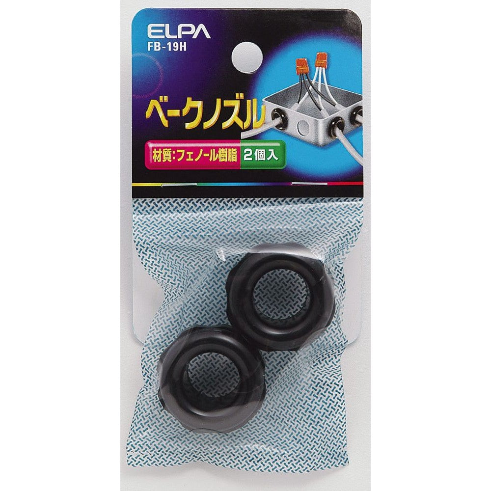 ELPA Bake Nozzle FB-19H