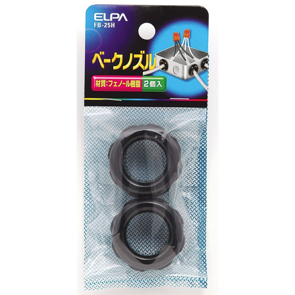 ELPA Bake Nozzle FB-25H