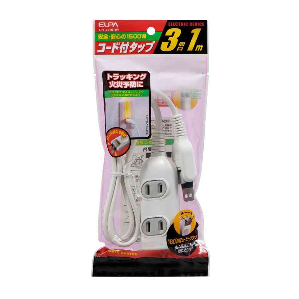 ELPA EDLP Power Strip with Cable 1m LPT-301N White