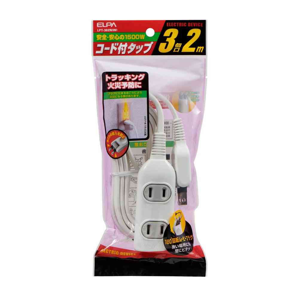 ELPA EDLP Power Strip with Cable 2m LPT-302N White