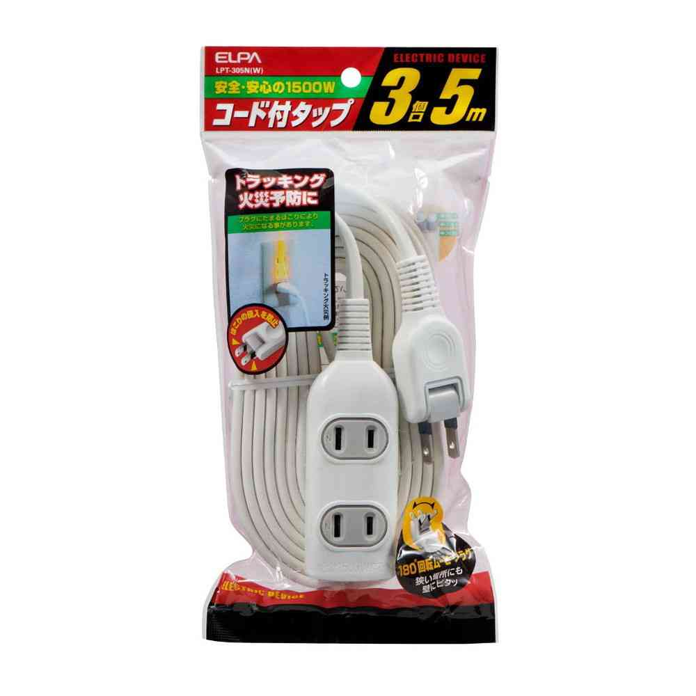 ELPA EDLP Power Strip with Cable 5m LPT-305N White