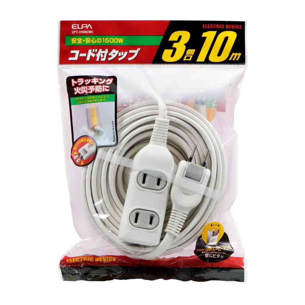 Elpa ELPA EDLP Corded Tap 10m LPT-310N White