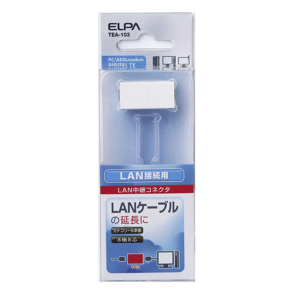 Elpa ELPA LAN Extension Connector LAN Cable CAT6 TEA-103