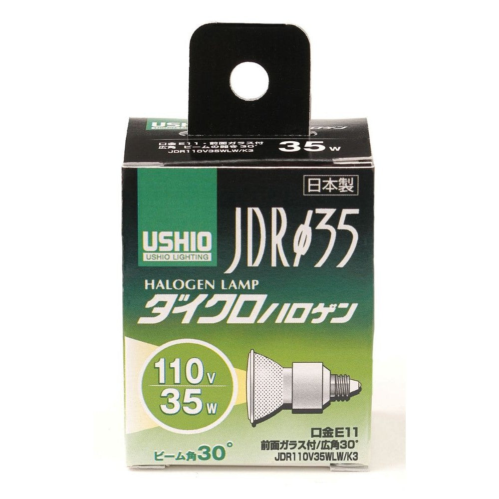 ELPA JDR Dichroic Halogen 110V 35W Wide Beam E11 G-251H