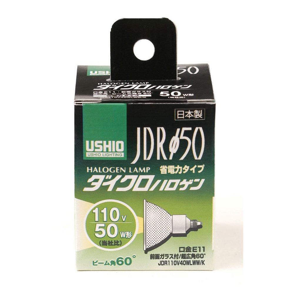 ELPA JDR Dichroic Halogen 110V 40W Ultra Wide Beam E11 G-149H