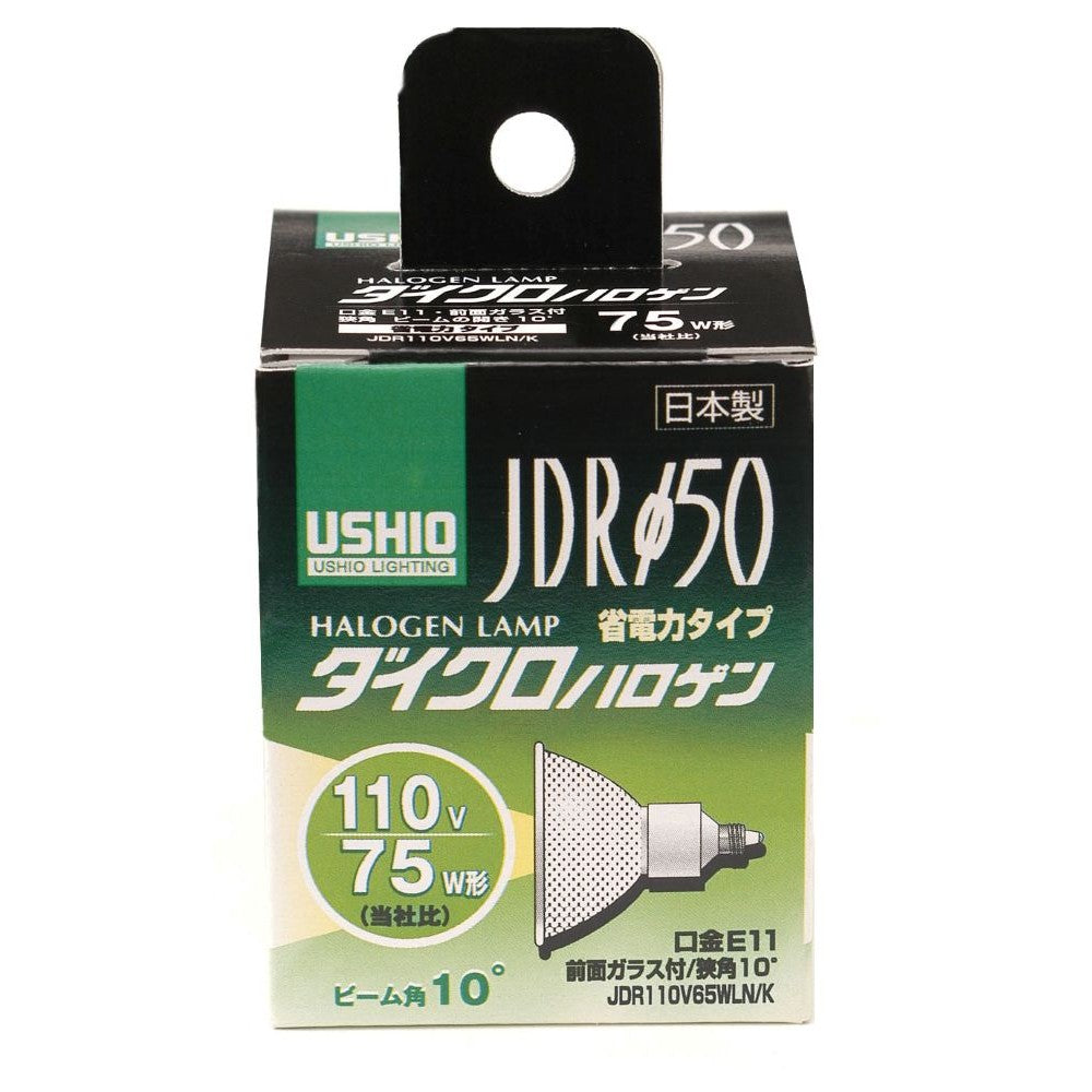 ELPA JDR Dichroic Halogen 110V 65W Narrow Beam E11 G-148H