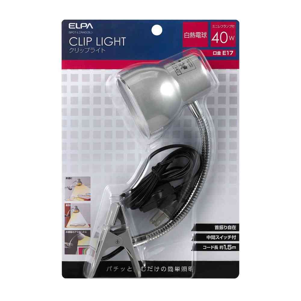 Asahi Electric Elpa ELPA Clip Light Long SPOT-LCR40 (SL)
