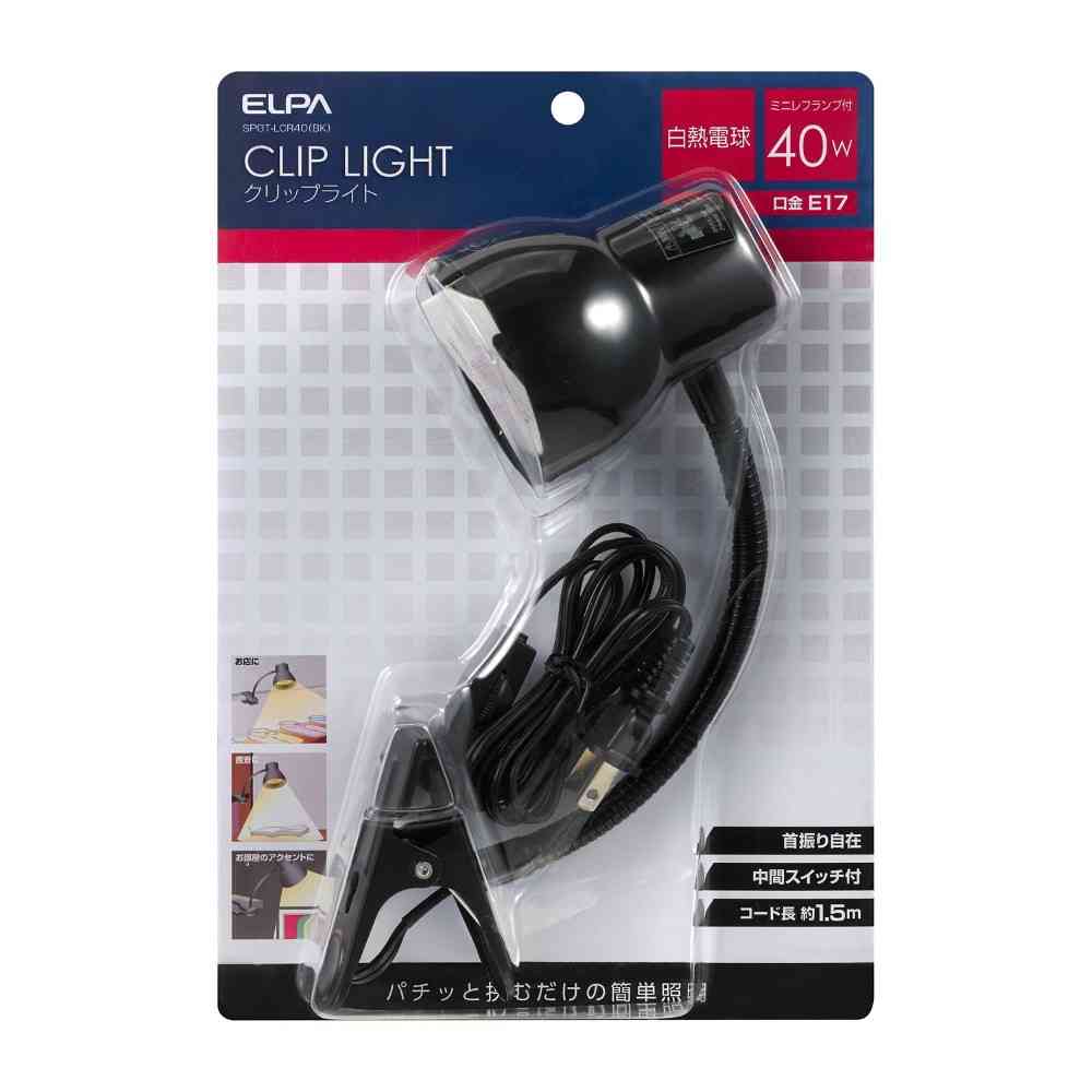 ELPA Clip Light Long SPOT-LCR40 (BK)