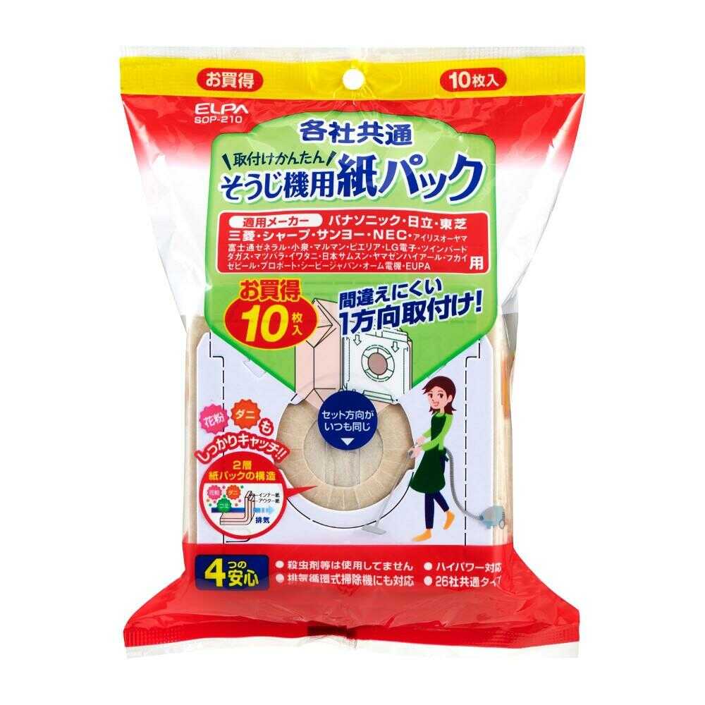 Elpa ELPA Universal Vacuum Cleaner Paper Pack SOP-210 10 Sheets