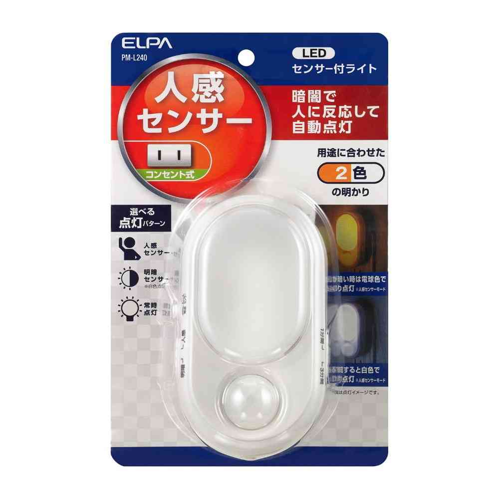 ELPA LED Sensor Light PM-L240