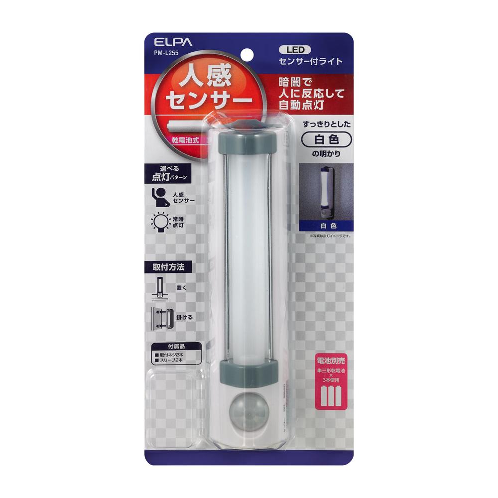 ELPA LED Sensor Light Night Light Motion Sensor Battery Operated White LED Brightness 9lm PM-L255