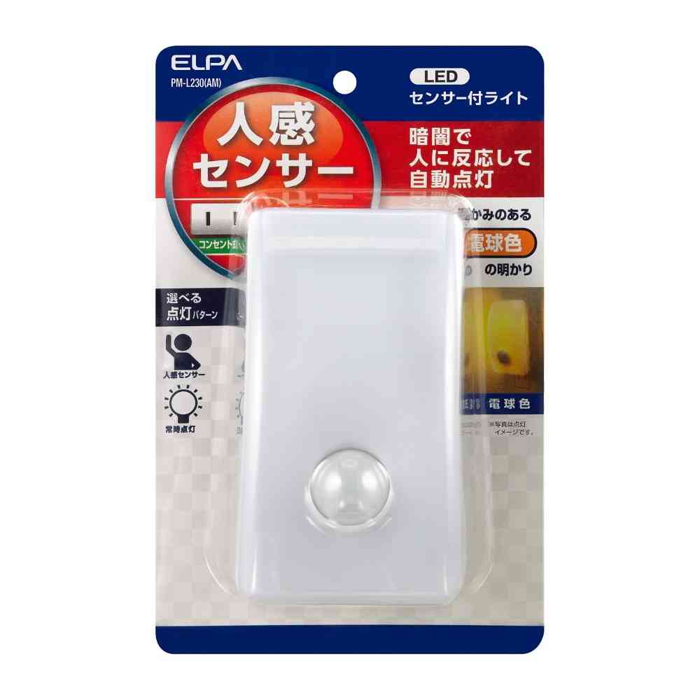 Asahi Denki Elpa LED Night Light with Motion Sensor PM-L230 (AM)