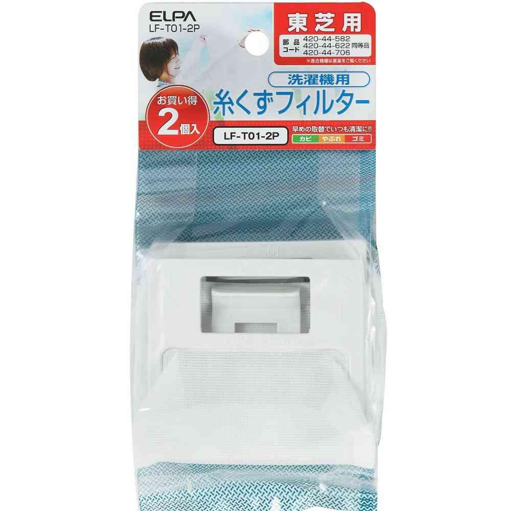 ELPA Lint Filter for Toshiba LF-T01-2P