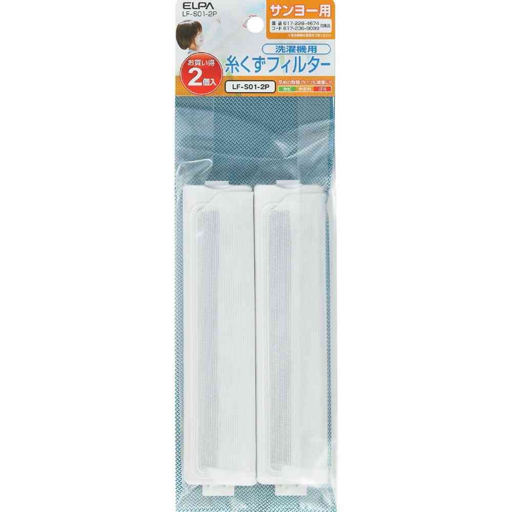 Asahi Electric Elpa ELPA Lint Filter for Sanyo LF-S01-2P