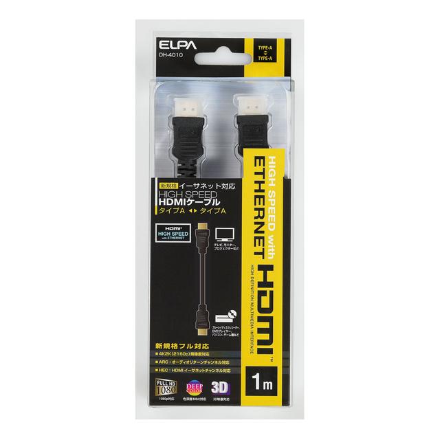 ELPA Ethernet-Compatible 1.0m HDMI Cable A-A DH-4010