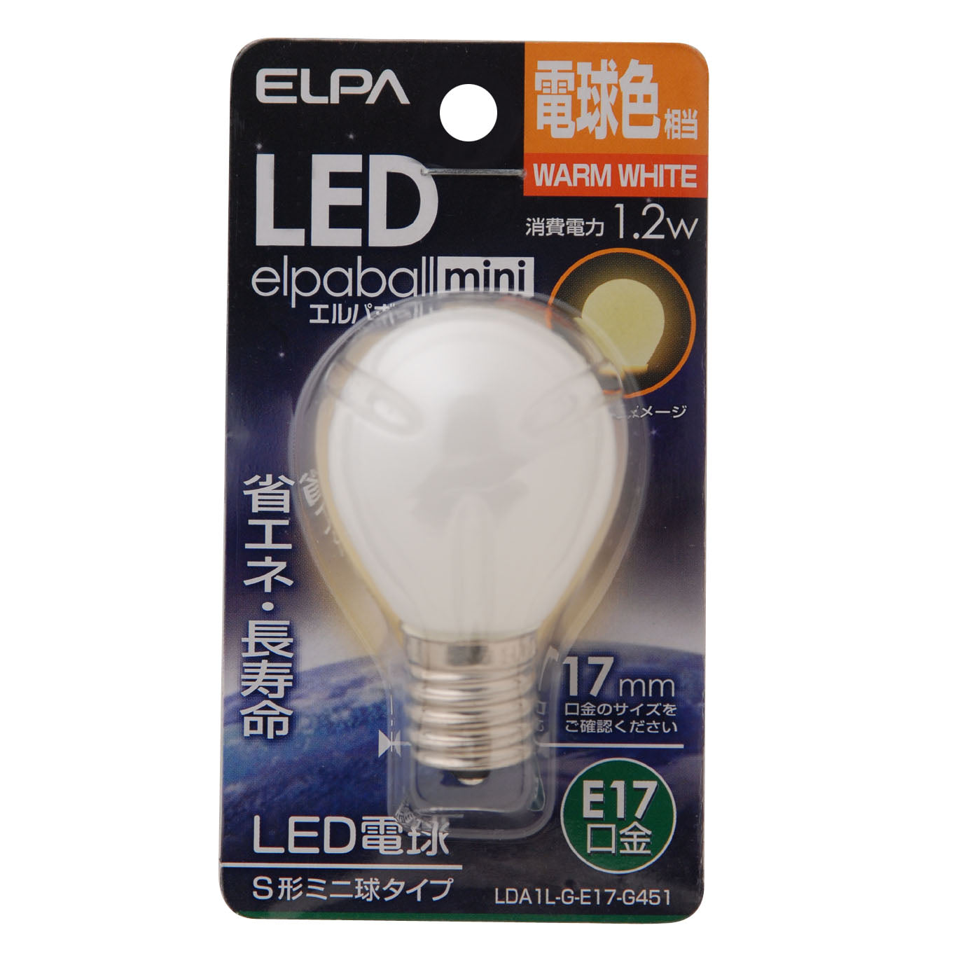 Elpa ELPA LED Decorative Bulb S Shape Mini Bulb Type Warm White E17 1.2W 45lm Indoor