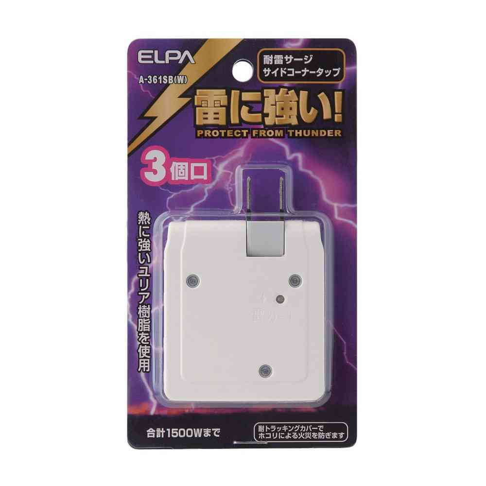Elpa ELPA Side Corner Power Tap AC 3 Outlets Lightning Guard A-361SB White