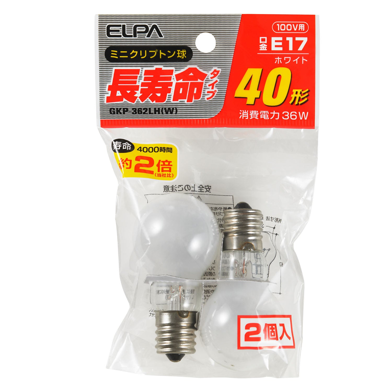 Elpa ELPA Long Life Mini Krypton Bulb 40W Equivalent E17 36W White 2-Pack