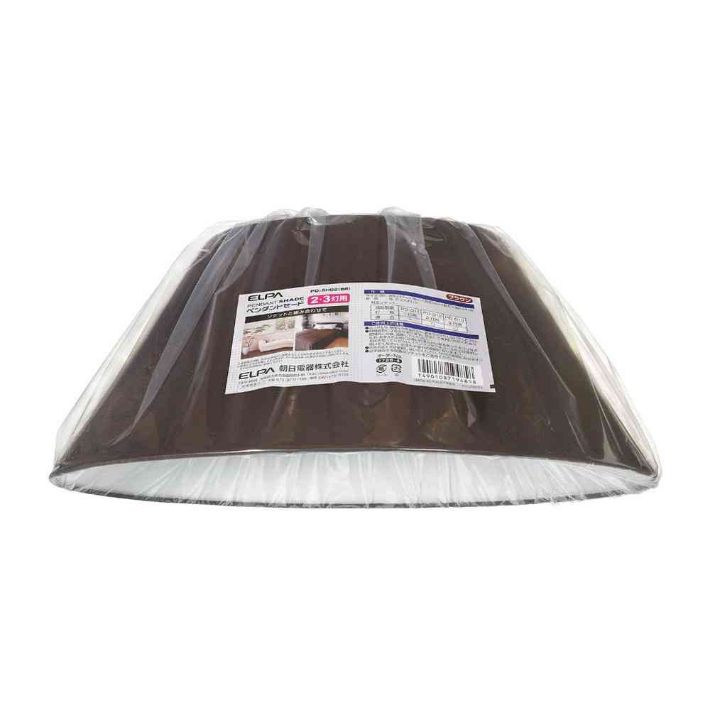 ELPA Pendant Shade for 2 or 3 Bulbs Brown PD-SH02
