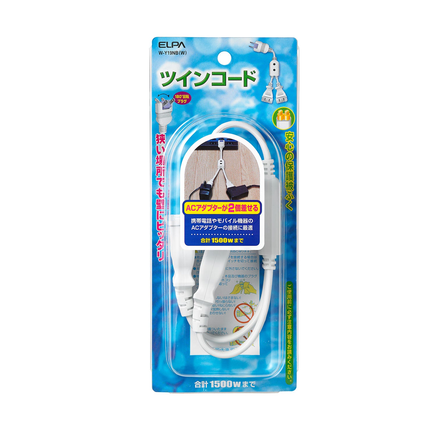 ELPA Twin Code 15A 2 Ports 125V 15A W-Y19NB(W)