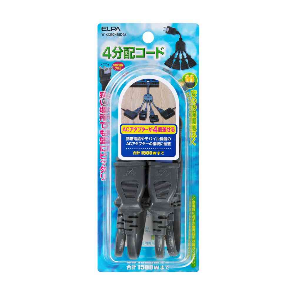 ELPA 4-Way Splitter Cable 15A W-X1200NB Dark Gray