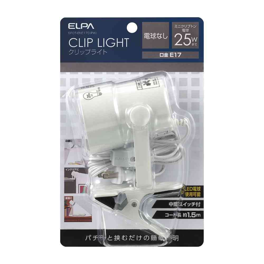 ELPA Clip Light SPOT-BNE17C (PW)