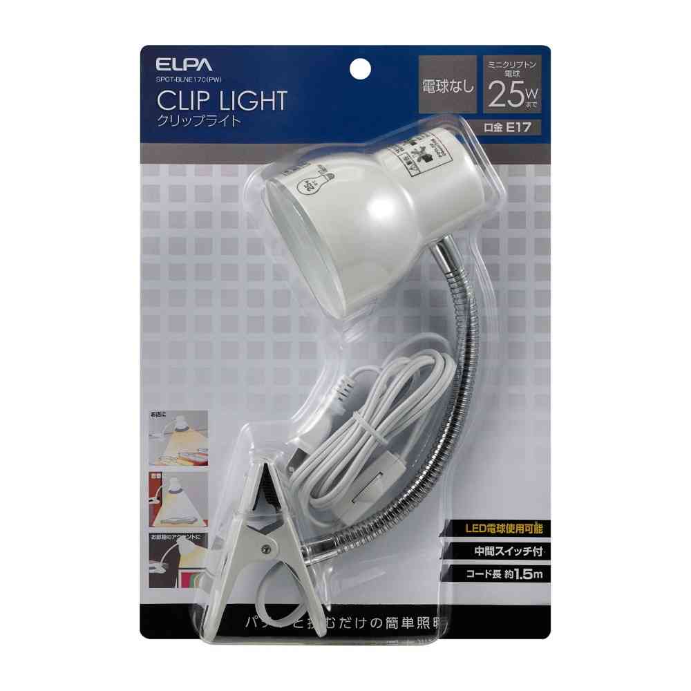 ELPA Clip Light SPOT-BLNE17C (PW)