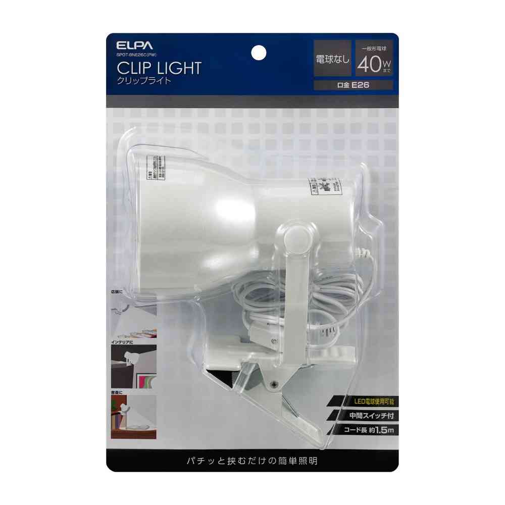 ELPA Clip Light SPOT-BNE26C (PW)