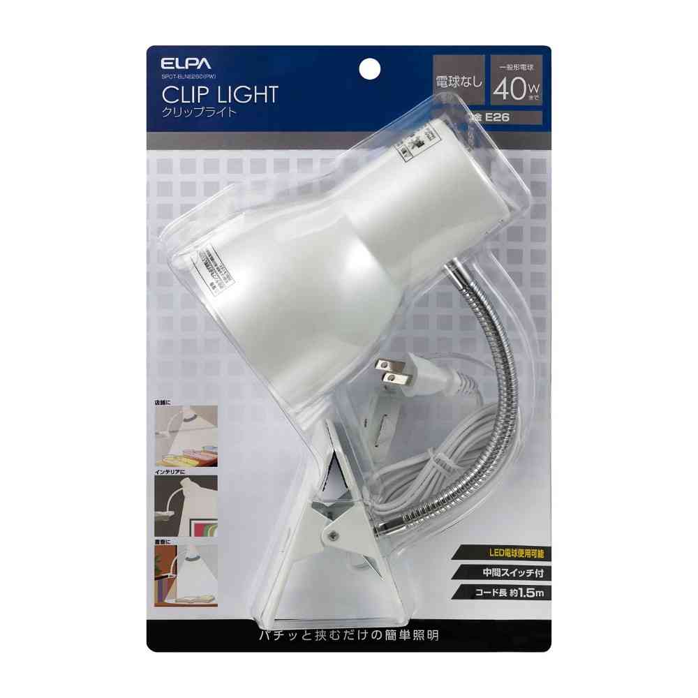 ELPA Clip Light SPOT-BLNE26C (PW)