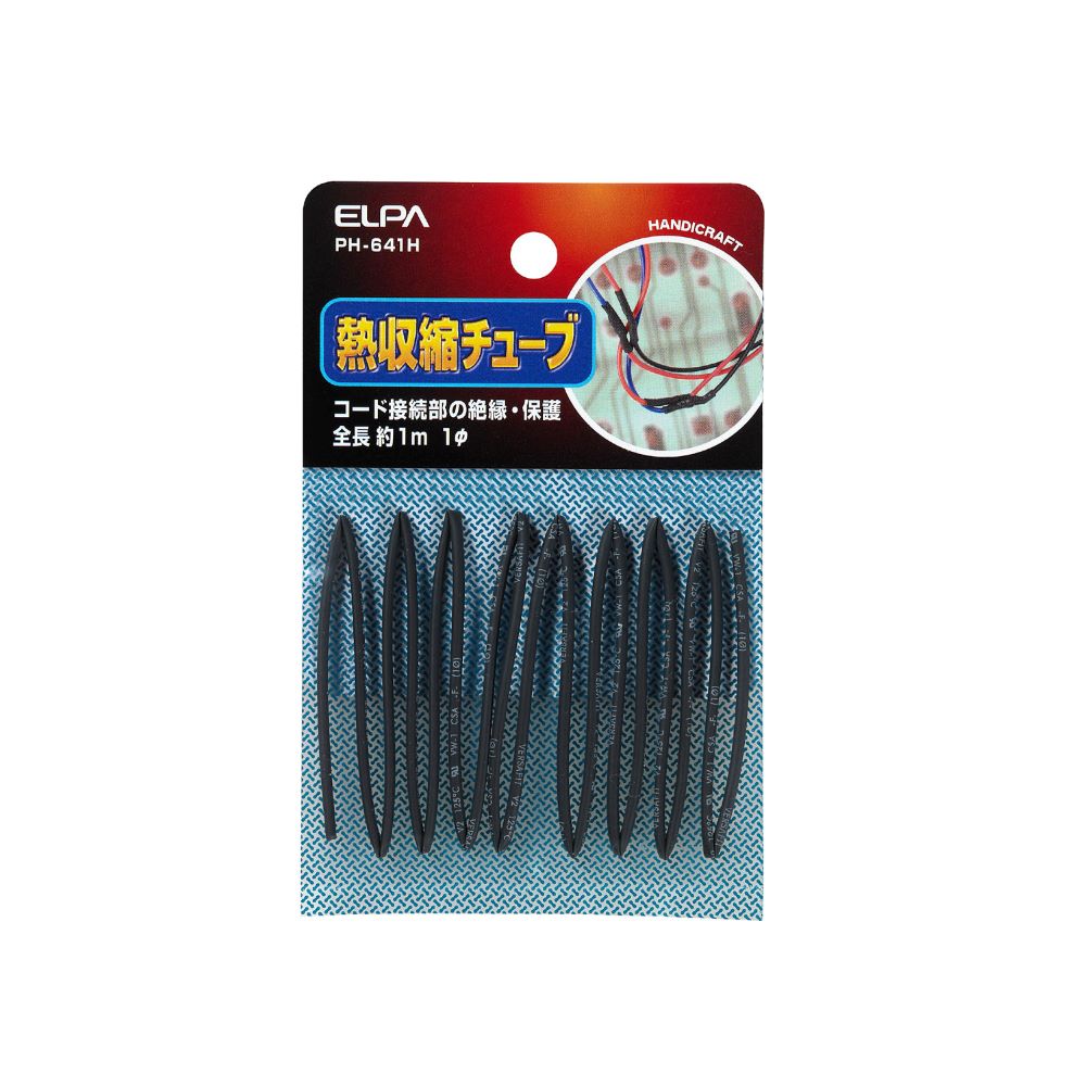 Elpa Shrink Tube Φ1mm PH-641H