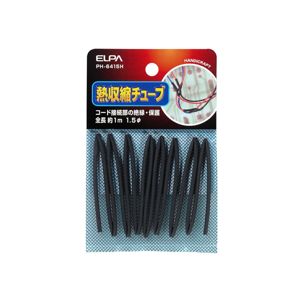 Elpa Shrink Tube Φ1.5mm PH-6415H
