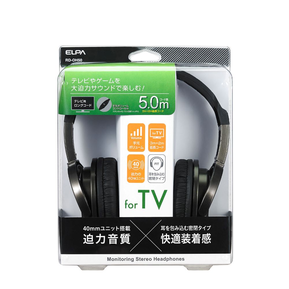 ELPA Closed-Type Headphones + 2M Extension Cable, Sound Leakage Prevention, One-Ear Monitor, DJ 3m φ3.5mm RD-OH50