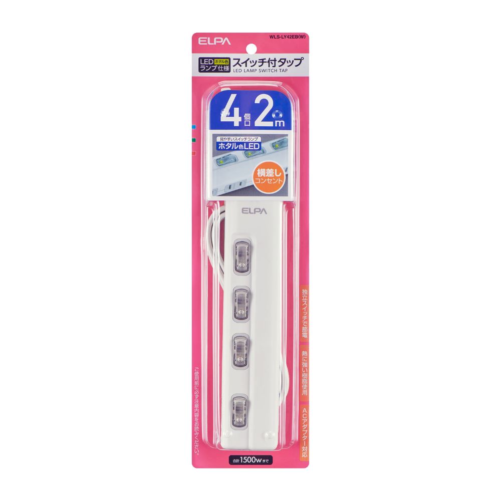 Elpa LED Lamp with Switch Tap 4P 2m Horizontal WLS-LY42EB W