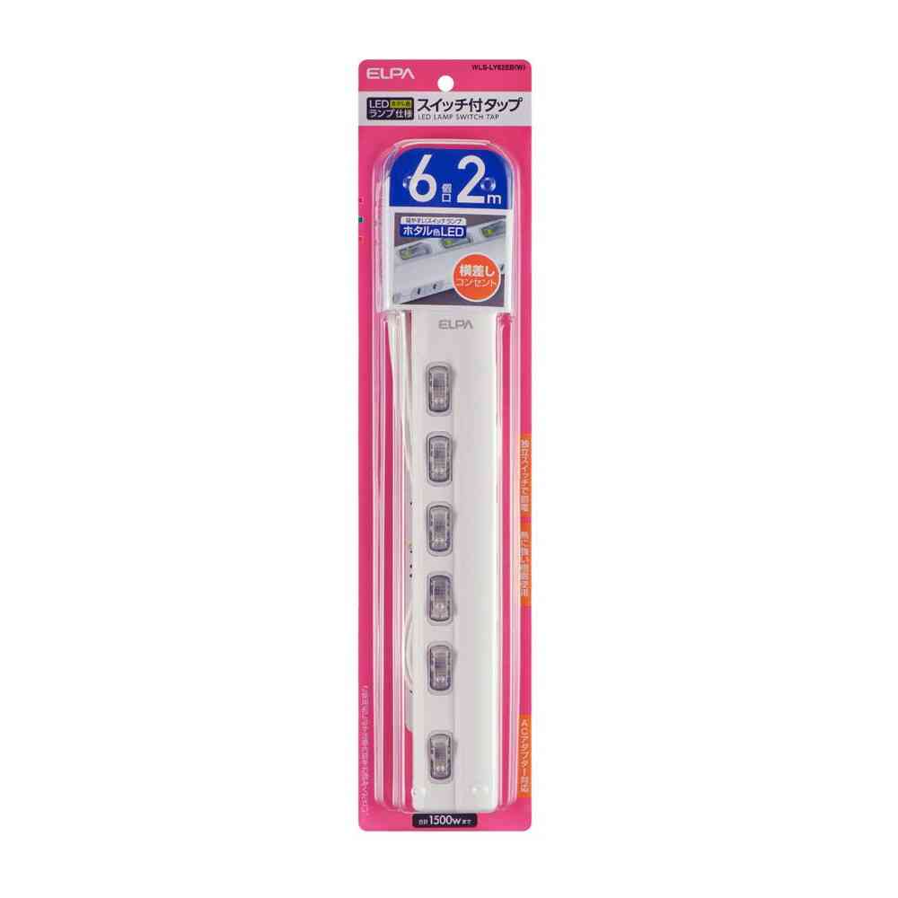 ELPA LED Lamp Switch Power Strip 6 Outlets 2m WLS-LY62EB White