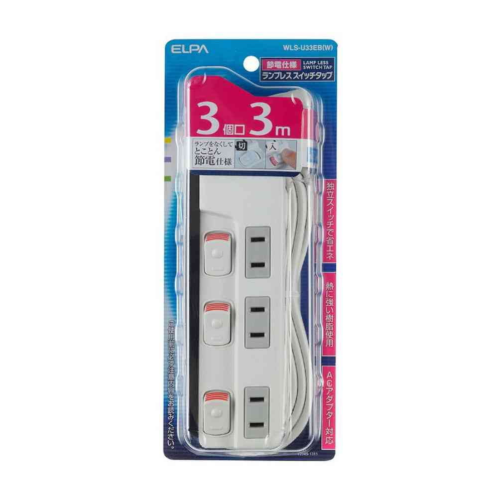 ELPA Lamp-Free Switch Power Strip 3 Outlets 3m WLS-U33EB White