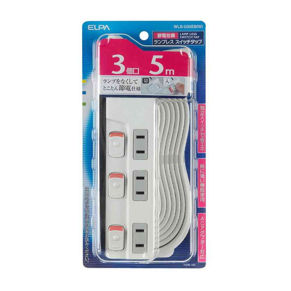 ELPA Lamp-Free Switch Power Strip 3 Outlets 5m WLS-U35EB White