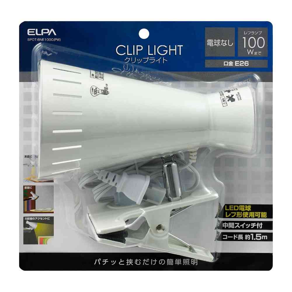Asahi Denki Elpa Clip Light SPOT-BNE100C (PW)