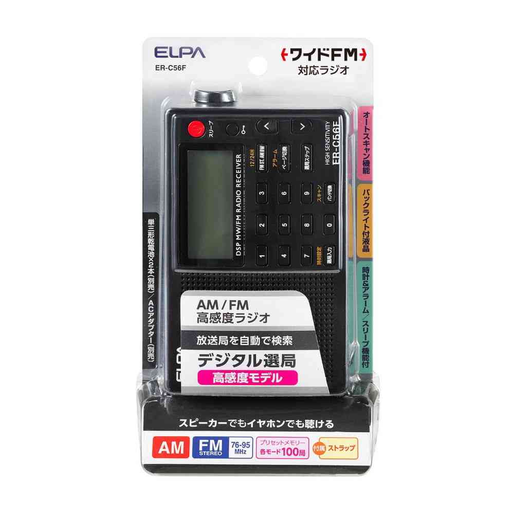 ELPA AM/FM High-Sensitivity Radio ER-C56F