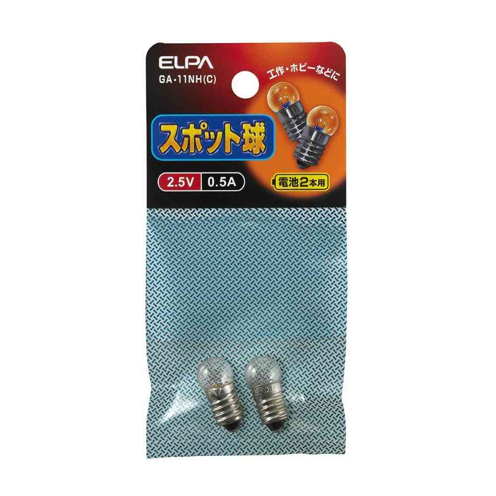ELPA Spot Bulb 2.5V 0.5A GA-11NH (C)