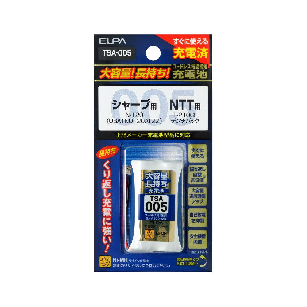 ELPA Cordless Phone Handset Rechargeable Battery Large Capacity TSA-005