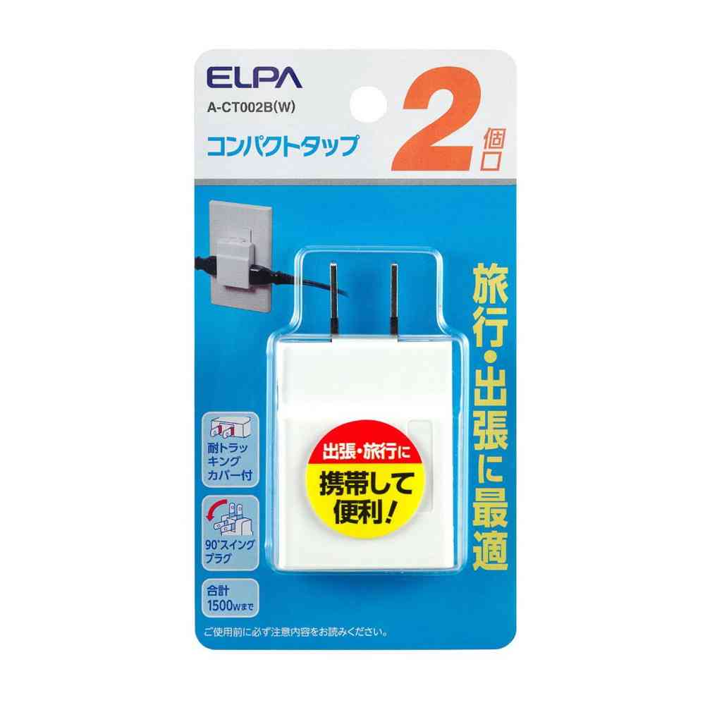 ELPA Compact Power Tap 2 Outlets A-CT002B White