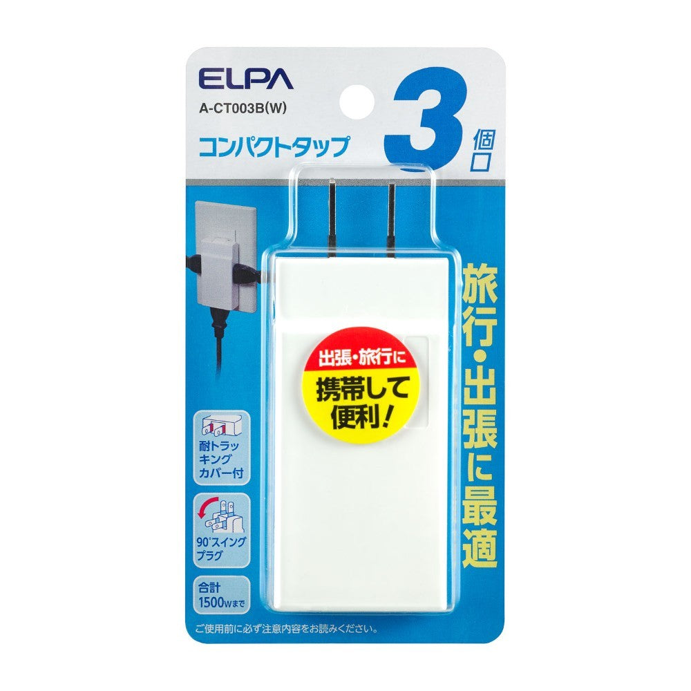 ELPA Compact Tap 3 Outlet A-CT003B