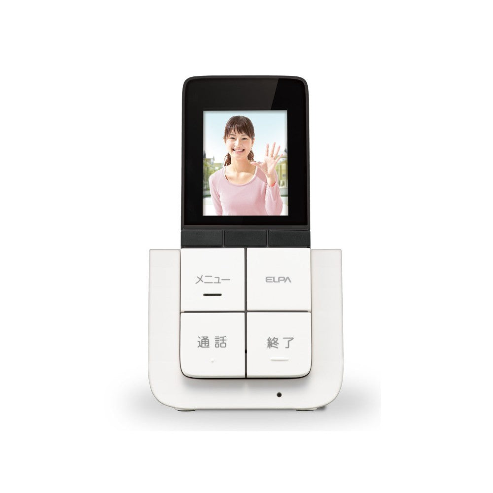Elpa ELPA DECT Intercom Expansion Monitor Unit DHS-A20P