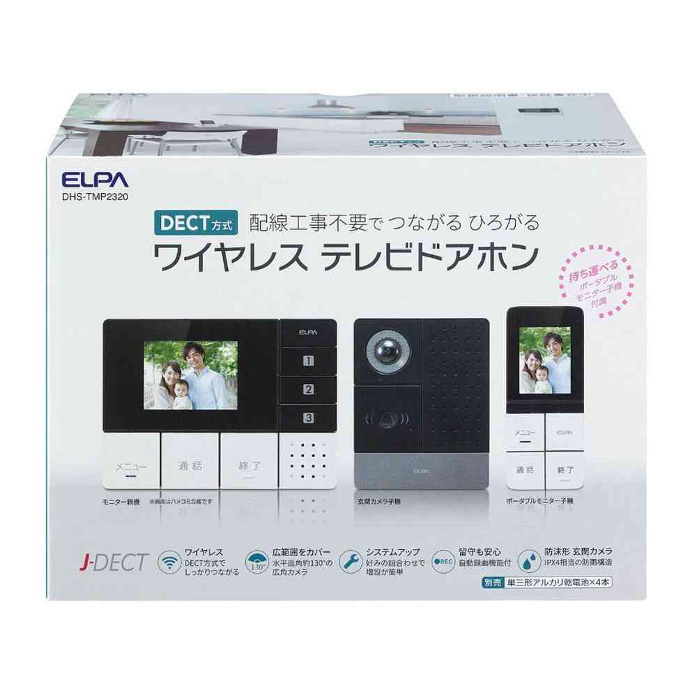ELPA DECT Wireless Video Doorphone DHS-TMP2320