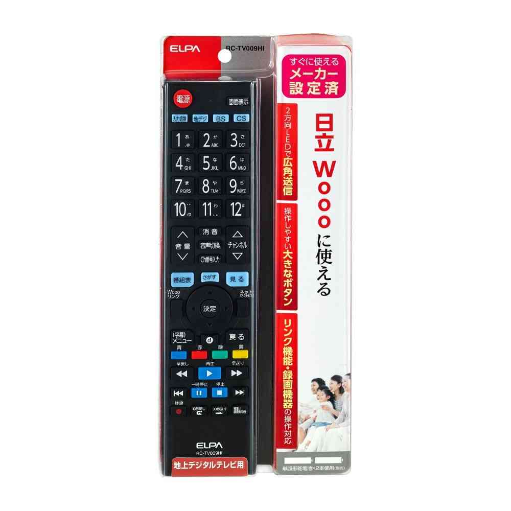 ELPA TV Remote Control for Hitachi RC-TV009HI