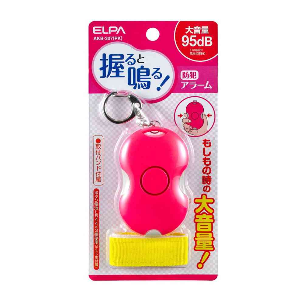 ELPA Handheld Security Alarm AKB-207 Pink