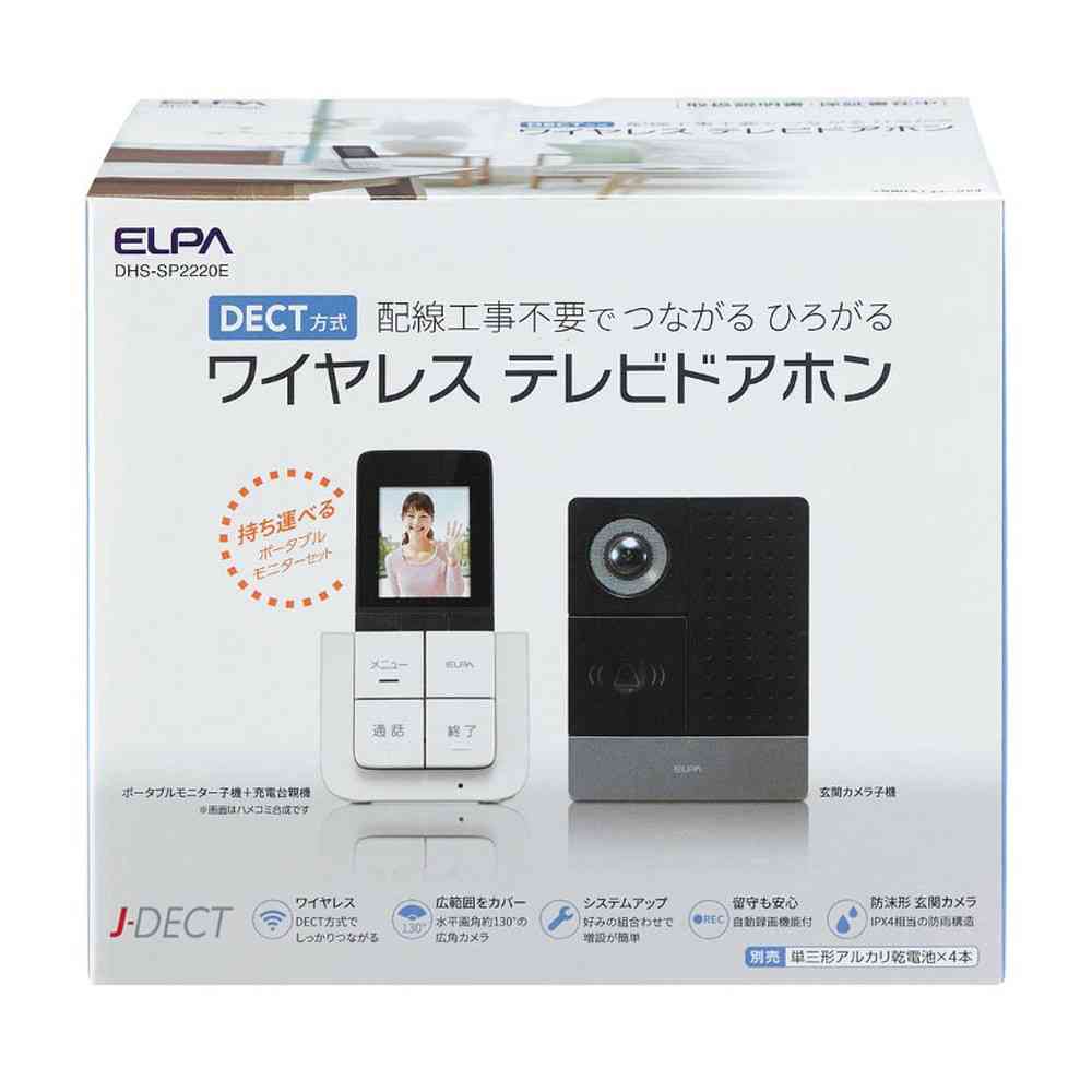 ELPA DECT Wireless Video Doorphone DHS-SP2220E